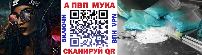 блэк спрут маркетплейс  где можно купить наркотик  Костомукша  APVP Crystall 