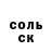 Кетамин VHQ JOHN DANA