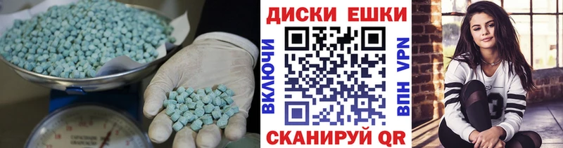 Экстази диски  kraken как зайти  Костомукша 