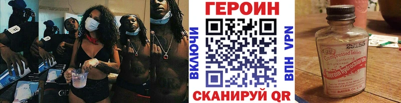 купить наркоту  Костомукша  ГЕРОИН Афган 