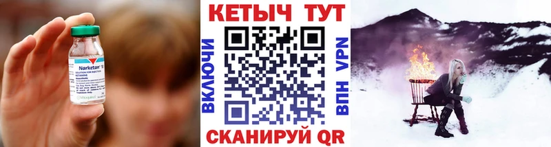 КЕТАМИН ketamine  где купить   Костомукша 