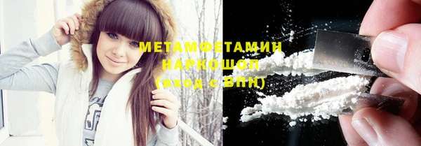 марки nbome Заволжье