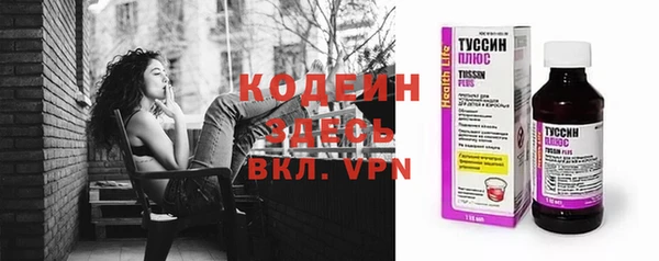 кокаин VHQ Заволжск