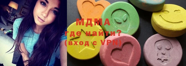 кокаин VHQ Заволжск