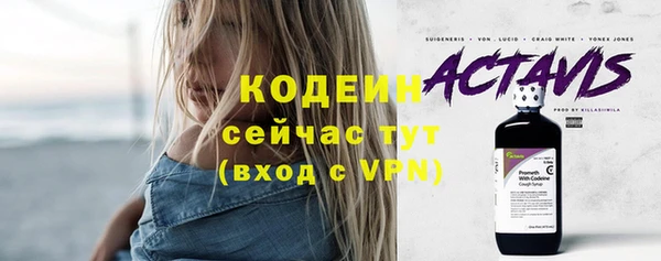 марки nbome Заволжье