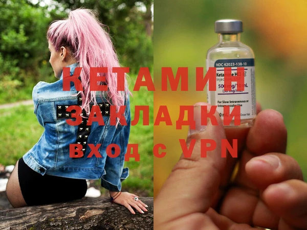 марки nbome Заволжье