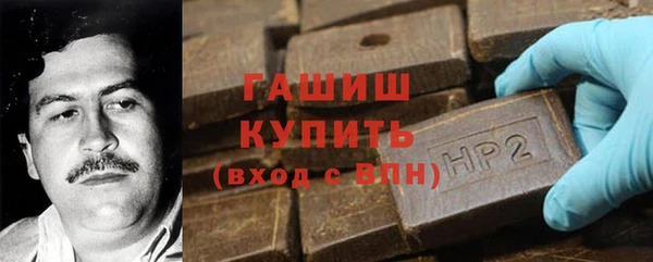 марки nbome Заволжье