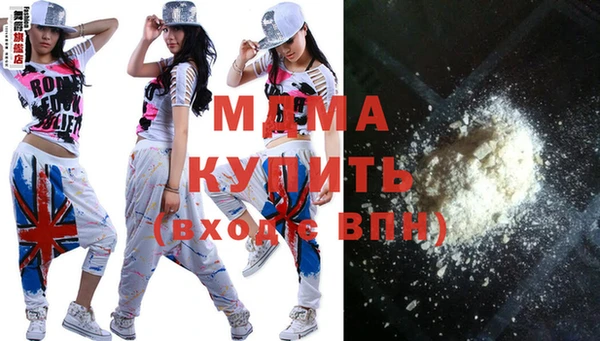 кокаин VHQ Заволжск