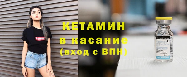 марки nbome Заволжье