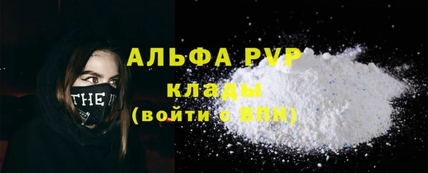 марки nbome Заволжье