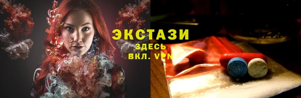 кокаин VHQ Заволжск