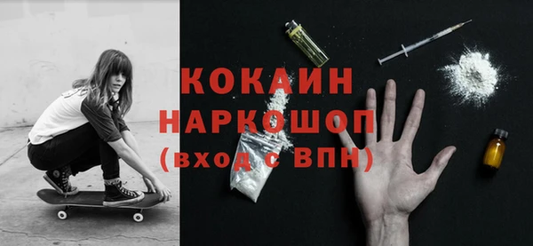 марки nbome Заволжье