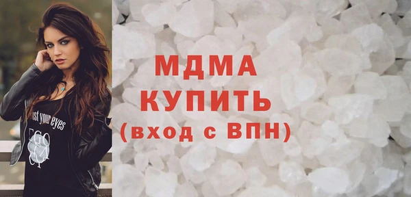 стафф Ельня