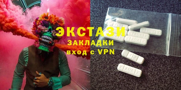 марки nbome Заволжье