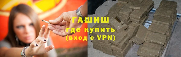кокаин VHQ Заволжск