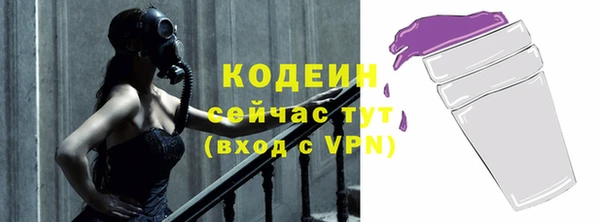 кокаин VHQ Заволжск