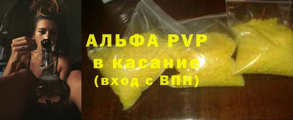 марки nbome Заволжье