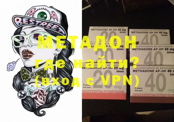 марки nbome Заволжье