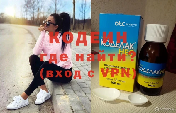 марки nbome Заволжье