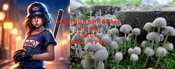 кокаин VHQ Заволжск