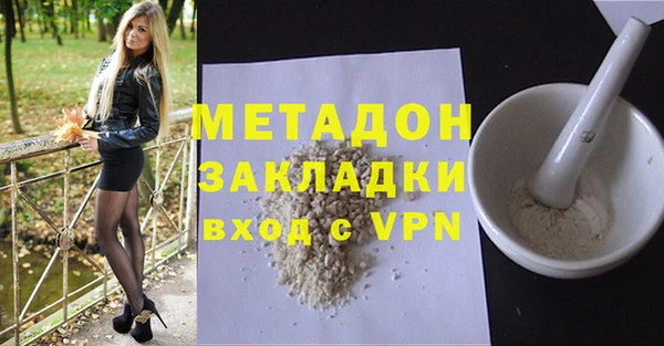 марки nbome Заволжье