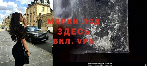 кокаин VHQ Заволжск