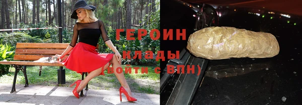 марки nbome Заволжье