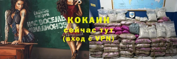 марки nbome Заволжье