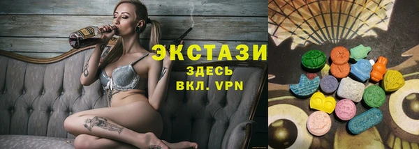 кокаин VHQ Заволжск
