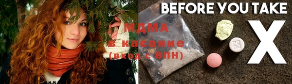 кокаин VHQ Заволжск