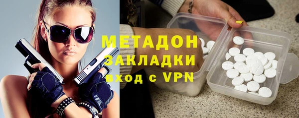 кокаин VHQ Заволжск