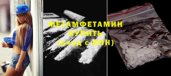 гидра Заводоуковск