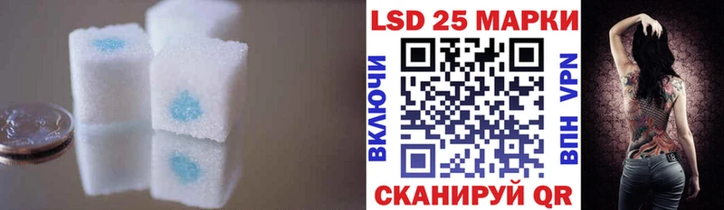 Лсд 25 экстази ecstasy Костомукша
