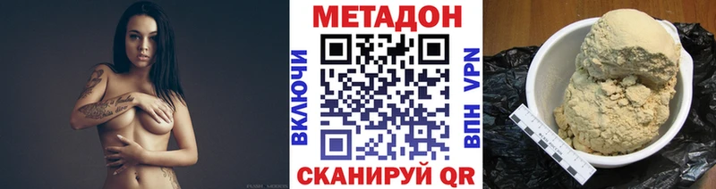 Метадон кристалл  darknet Telegram  Костомукша 